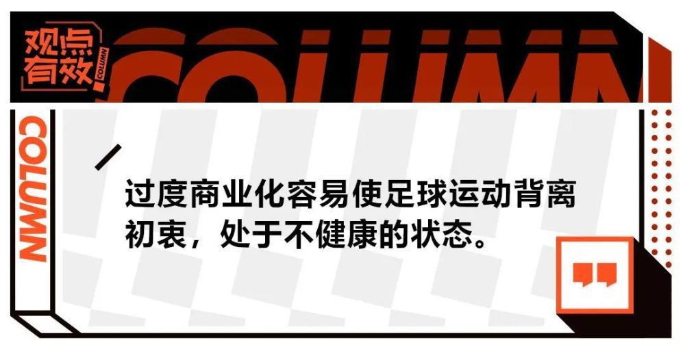 “关于去巴西国际，签约的概率为零，奥斯卡已经与弗拉门戈达成了口头协议。